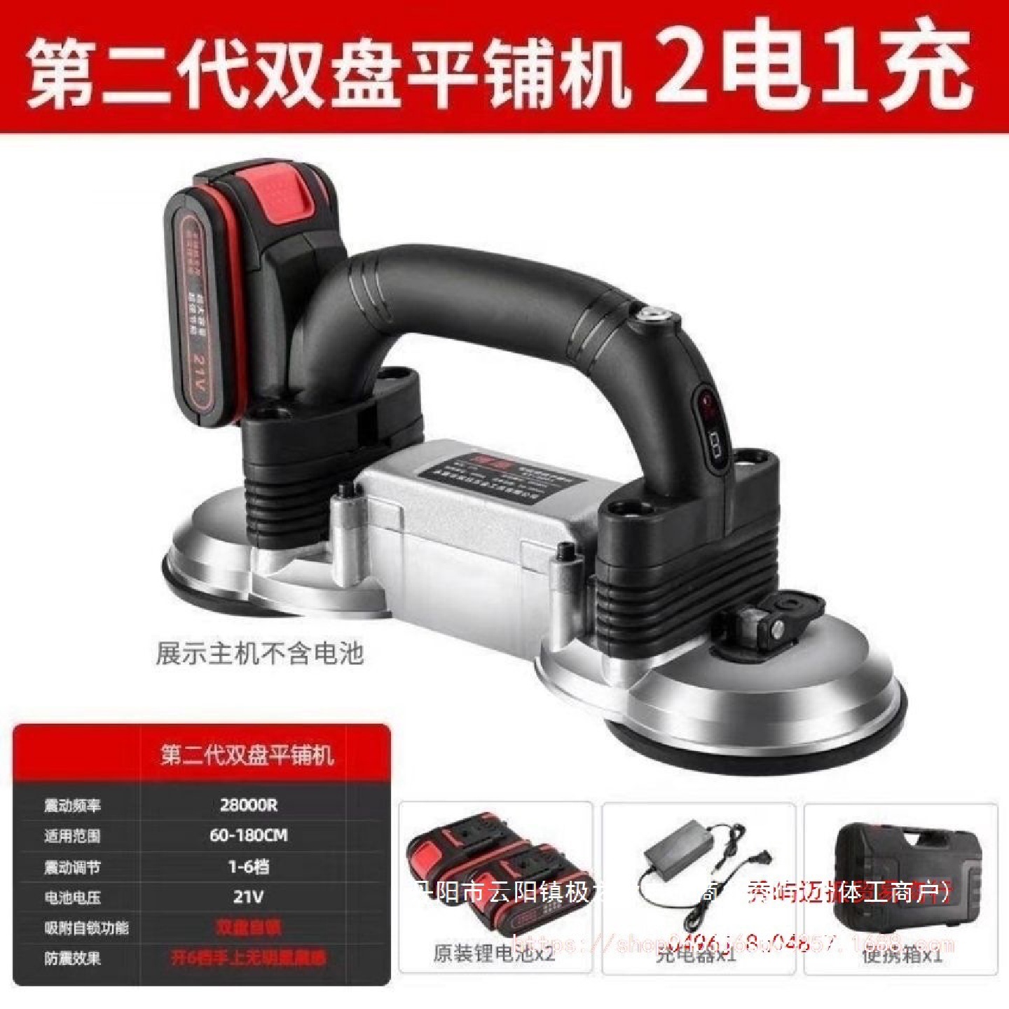 瓷砖平铺机大功率智贴砖神器地板砖内墙砖辅助电动调节工具振动器