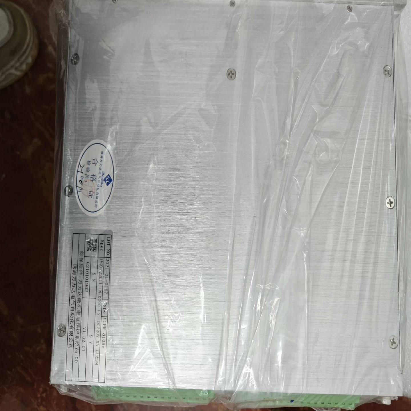 （议价）万力达电气MCPM-810Hc电容器保护测控装置。