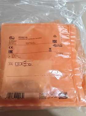 询价德国IFM易福门IGS216电感式接近开关传感器IG