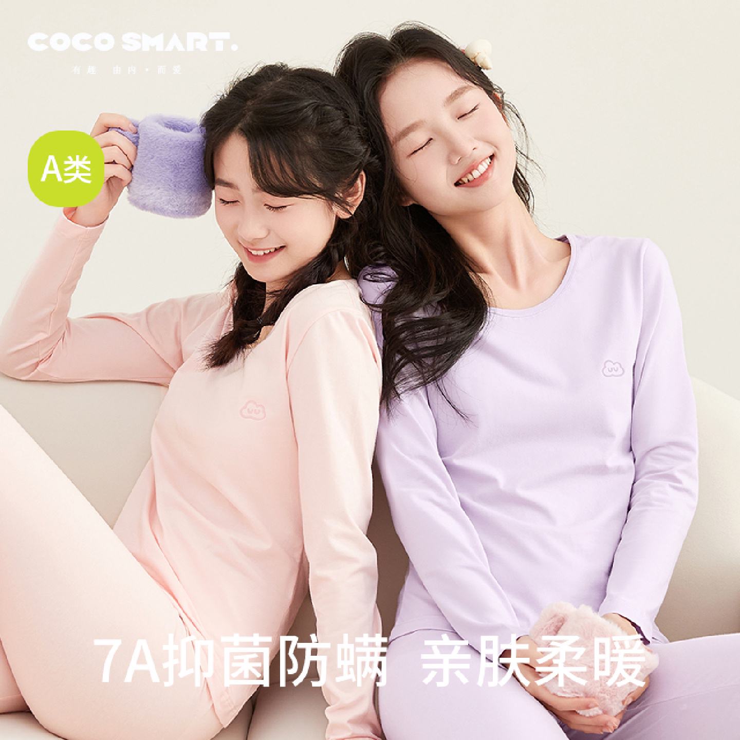 加厚女大童儿童内衣套装少女秋衣秋裤初中高中学生青少年保暖纯棉