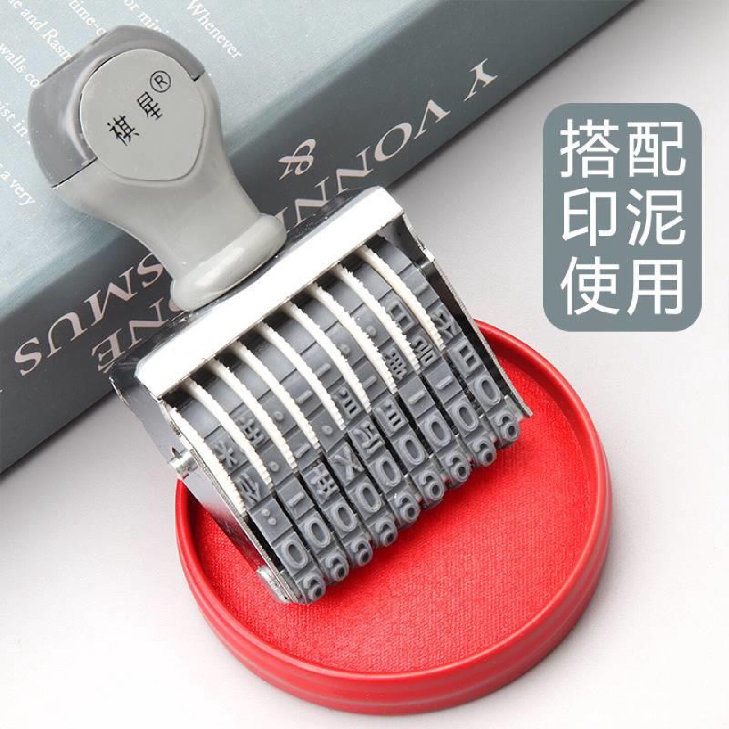 价格数字印章日期章手机号码印09可调生产出厂日期印速干可调标滚