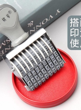 价格数字印章日期章手机号码印09可调生产出厂日期印速干可调标滚