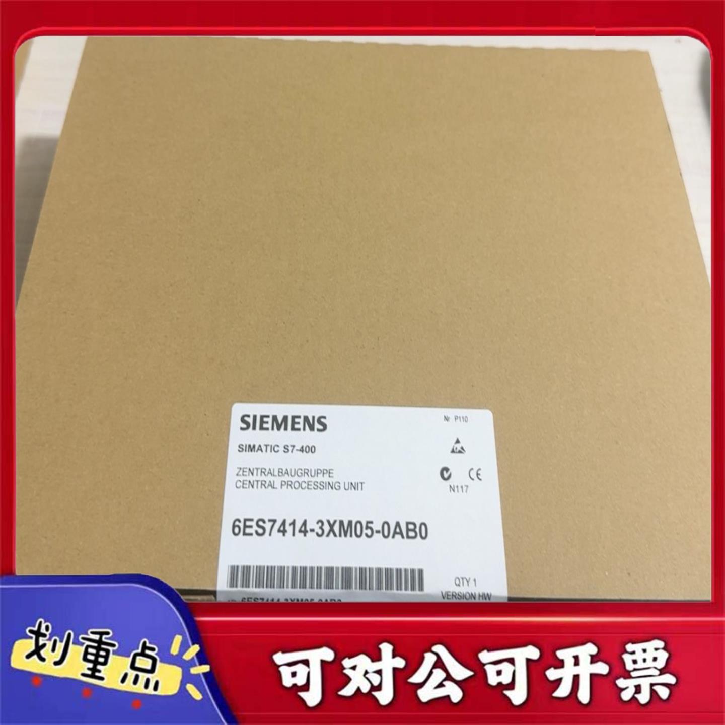 【议价YS】6ES7414-3XM05-0AB0西门子SIMATIC