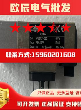 Trafag 9B44277压力传感器议价请勿直拍