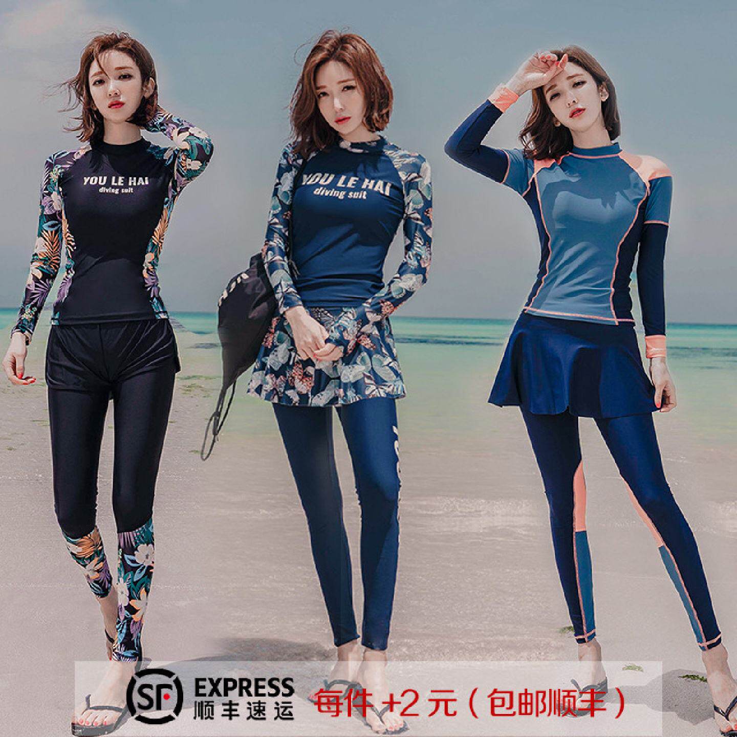韩国潜水服女分体长袖泳衣保守显瘦防晒速干冲浪浮潜服水母衣套装