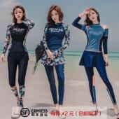 韩国潜水服女分体长袖 泳衣保守显瘦防晒速干冲浪浮潜服水母衣套装