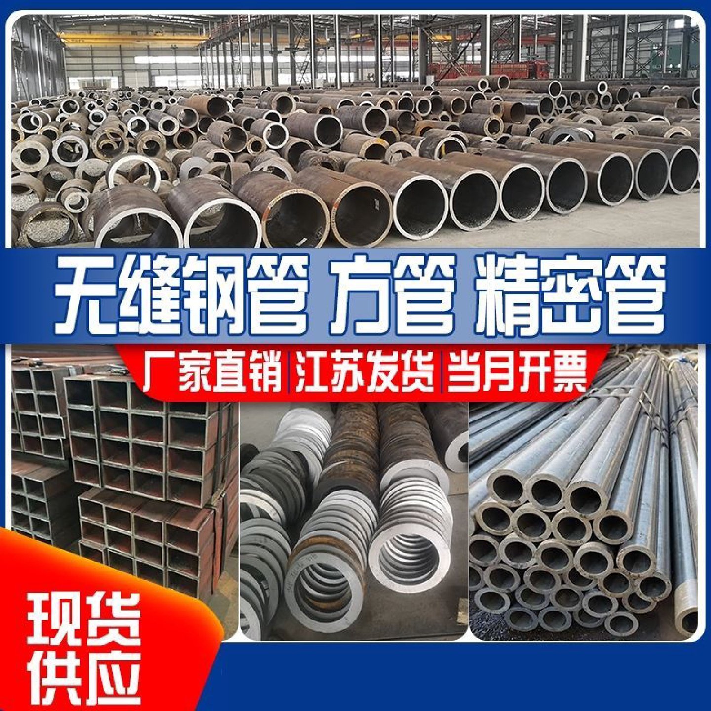 热镀锌钢管空心圆管消防管友发正大46分管dn32dn50DN100无缝钢管,基础建材,不锈钢管,淘宝优惠券,粉丝福利购,淘宝优惠卷