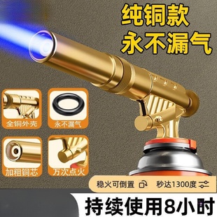 气罐打火点火器火焰喷灯喷枪烤枪烧猪毛家用 手持喷火枪头卡式