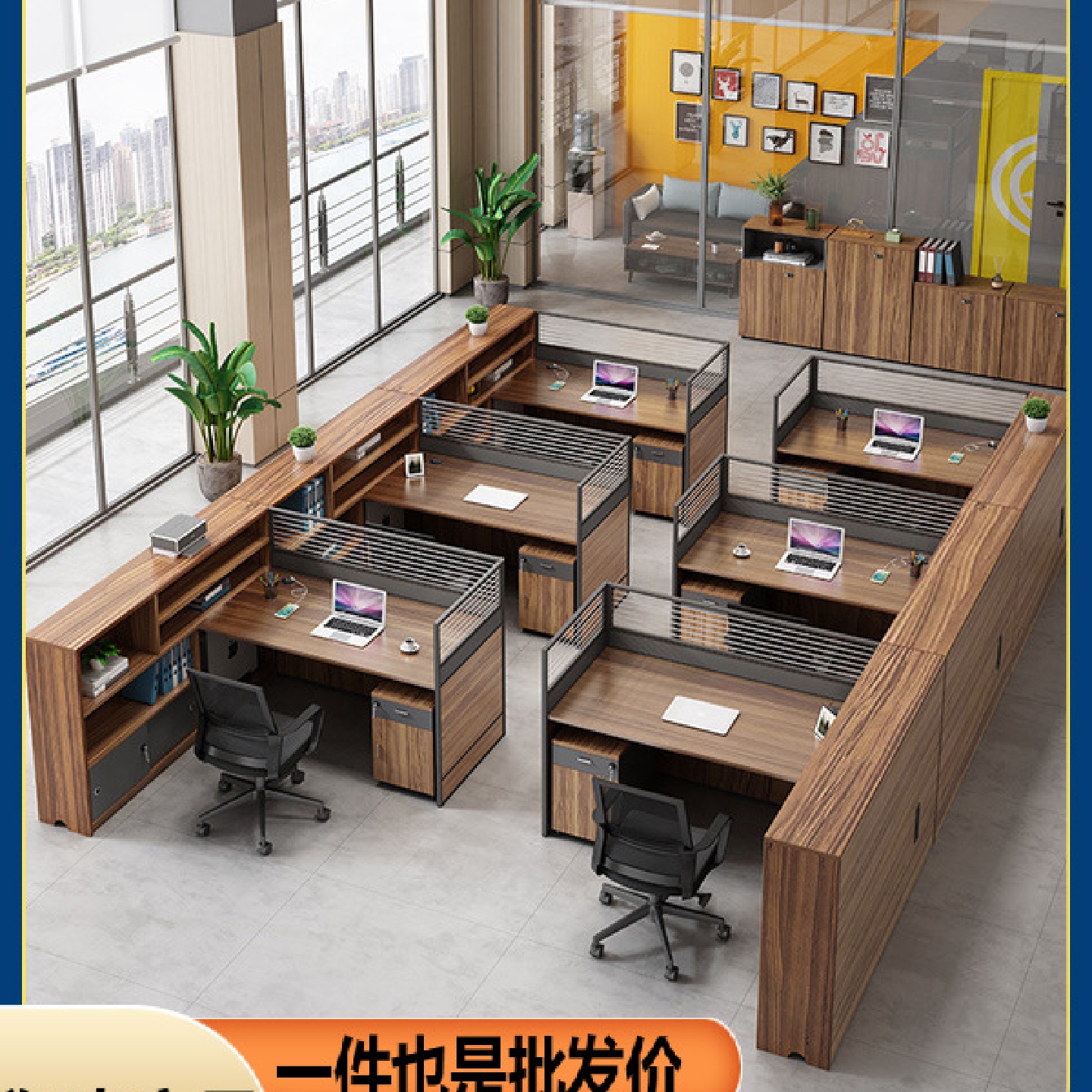 财务办公桌椅组合员工桌六人位4人6职员办公室简约现代屏风办公桌