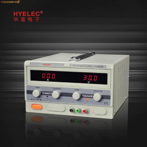 议价华谊HYELEC直流稳压电源HY3020ET 单路输出 可调0-30V 0-20A