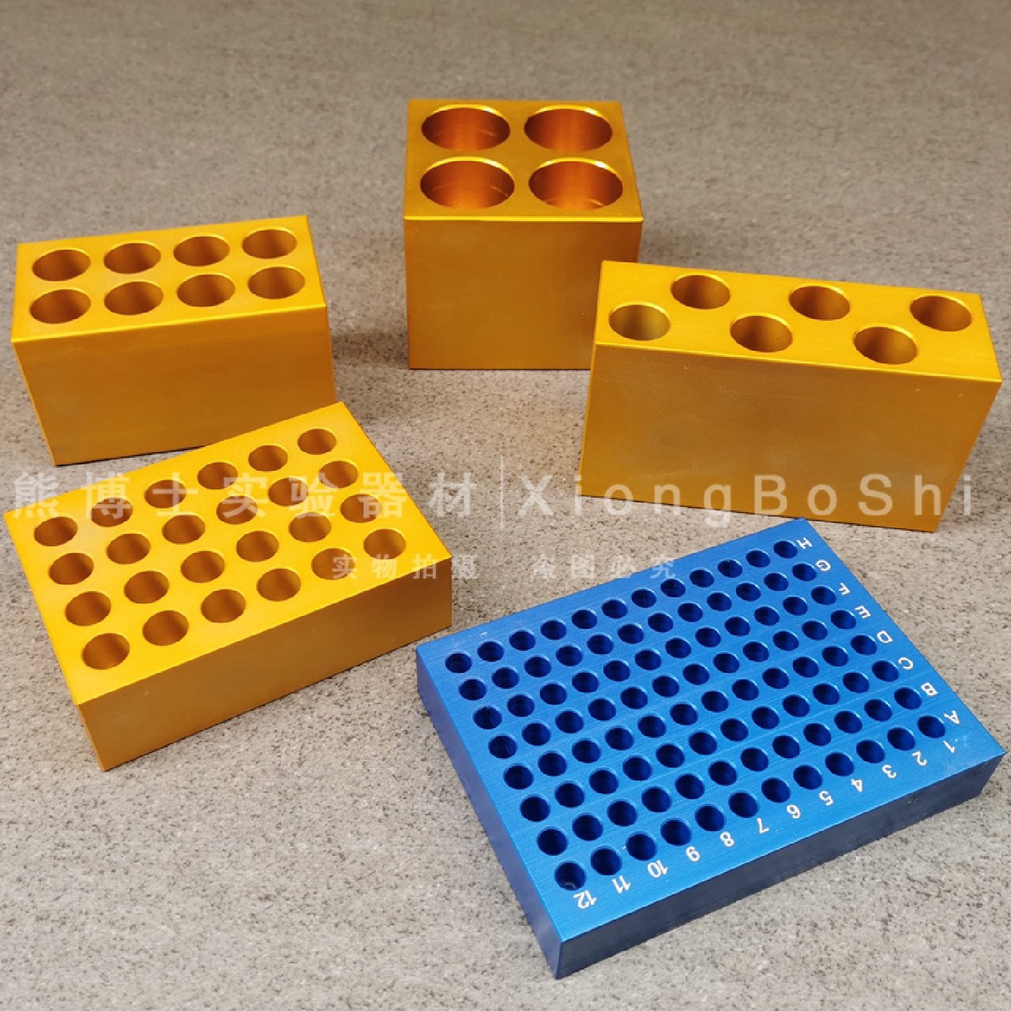 金属恒温盘低温配液模块铝制冰盒离心管架冻存架金属浴铝模块