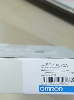 议价EESX670A20个