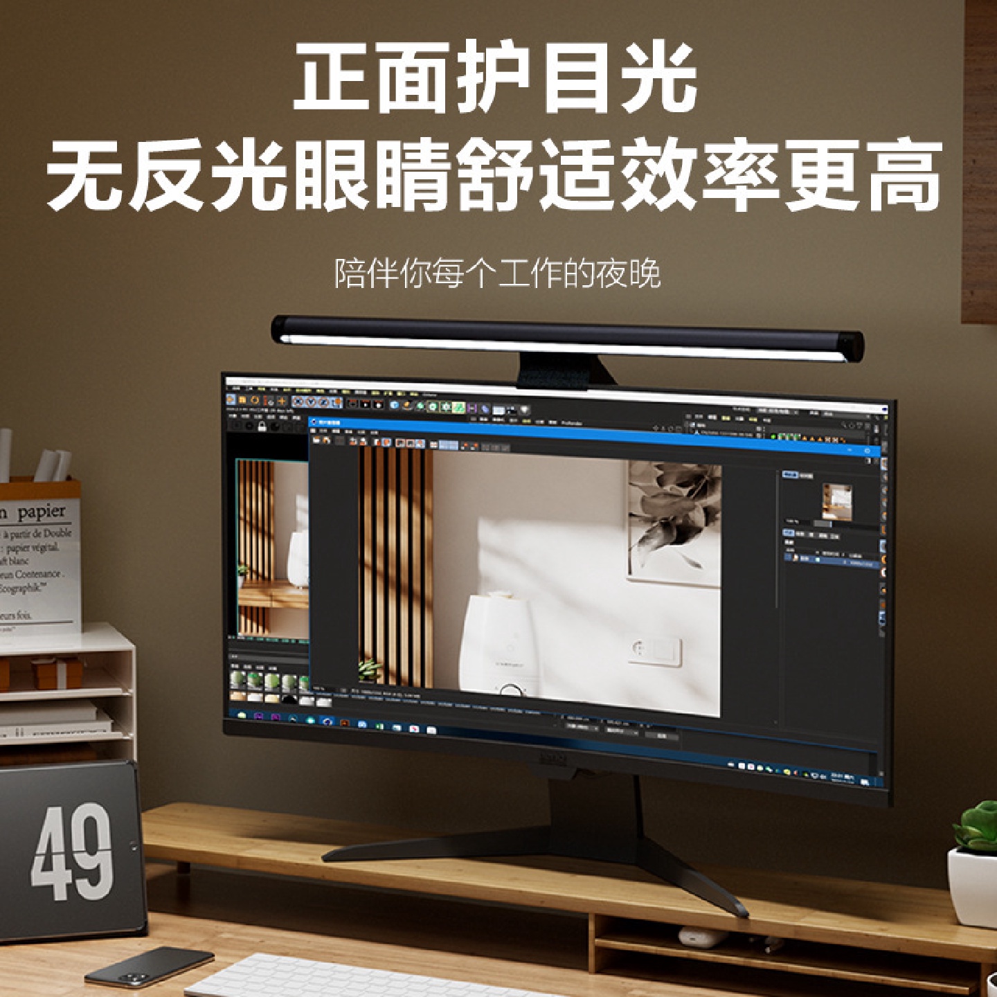新款电脑屏幕挂灯铝合金护眼灯RGB氛围灯电竞游戏护眼灯台灯非对