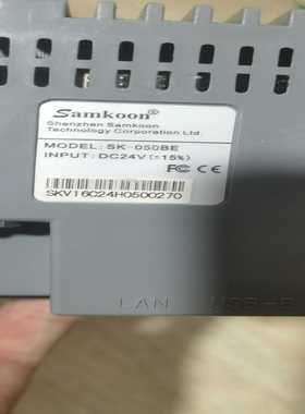 (重工机械)amoo显控带网口-05024V