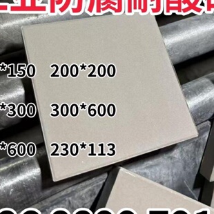 65厚耐酸砖30耐腐蚀瓷砖20厚防酸瓷板耐腐蚀瓷砖工业防腐耐酸碱砖