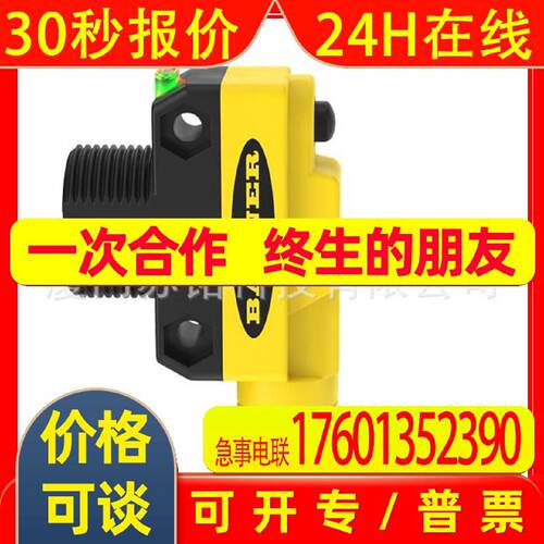 BANNER工业光电传感器QS18K6AF250Q5原厂