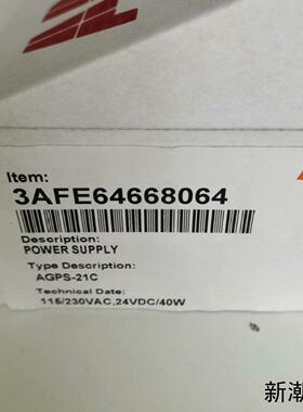ABB电源板AGPS-21C 3AFE64668064 输入议价商品