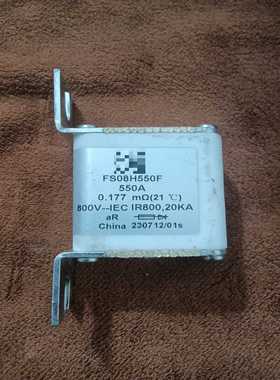 比亚迪新能源熔断器FS08H550F，800V550A，性--议价商品