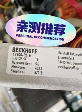【议价】倍福BECKHOFFC9900P216