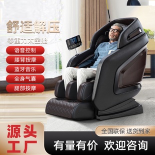 家用豪华智能按摩椅680C双SL导轨4D电动太空舱多功能按摩