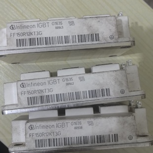 FF150R12KT3G.有4个议价