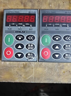 溢价-森兰变频器SB70面板SBPU702个
