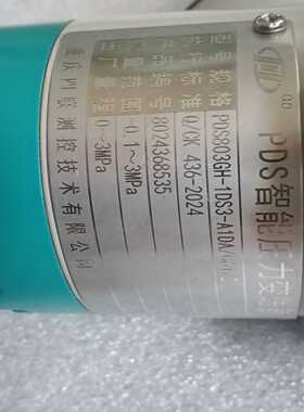【议价】PDS803GH-1DS3-A1DA适用