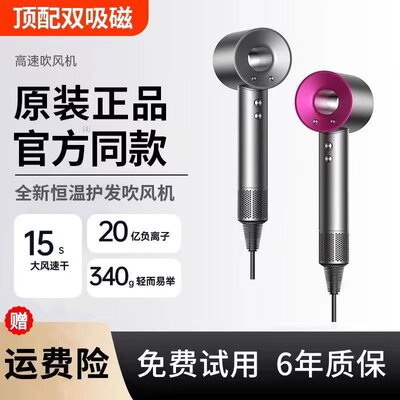 新款电吹风机家用负离子护大风力高速干静音不伤发华强北正品