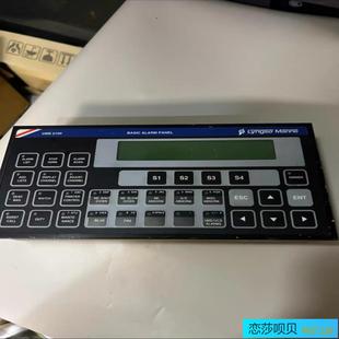 UMS2100BASIC PANEL ALARM