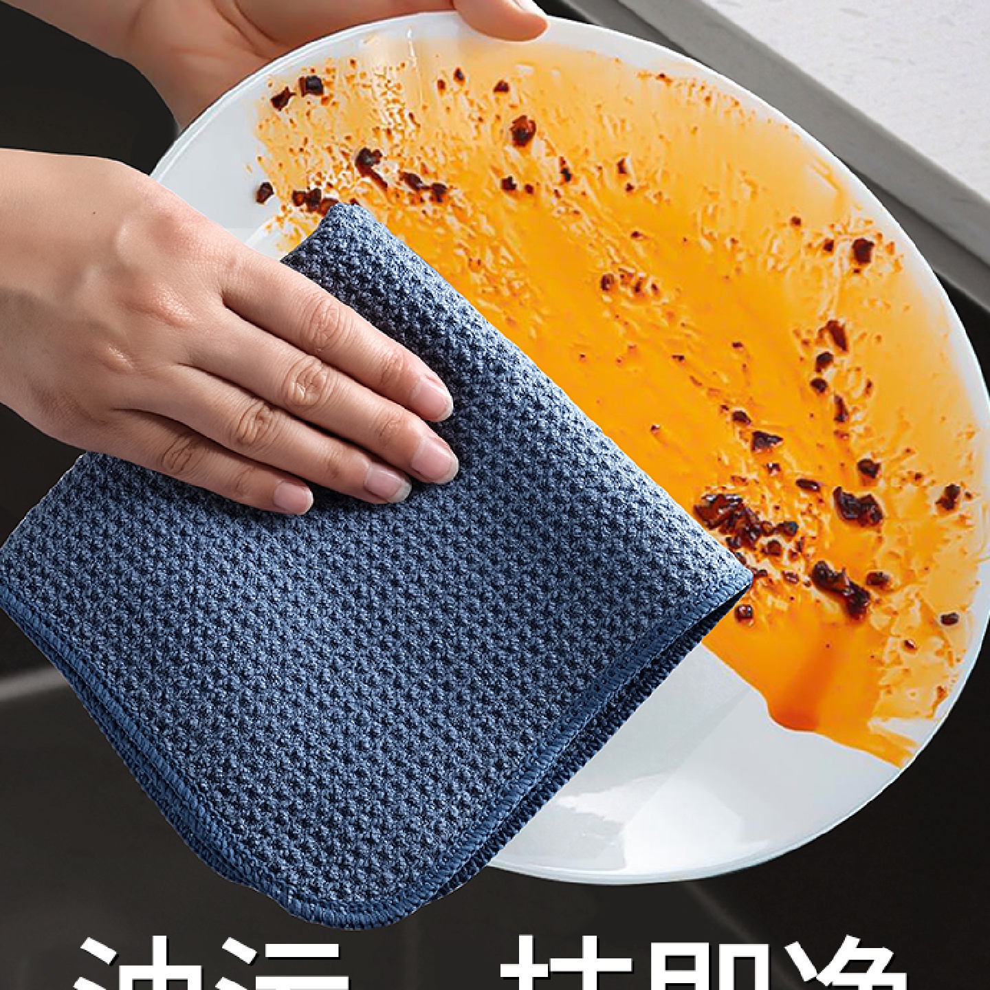 IP9D洗碗布不沾油厨房家用抹布吸水不掉毛麻布擦桌子油立除洗