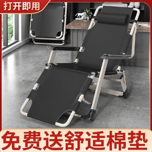 家用沙滩便携阳台休闲靠椅子靠背懒人 折叠躺椅办公室午休午睡夏季