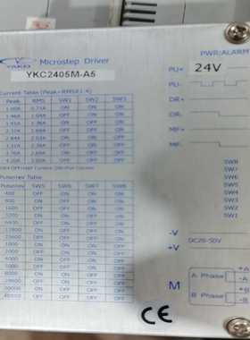 研控步进电机驱动YKC2405M-A5成色如图，-议价