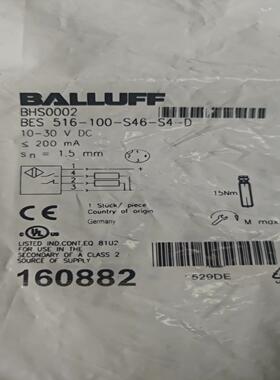 全新原装巴鲁夫BHS0002BES516-100-S4-议价
