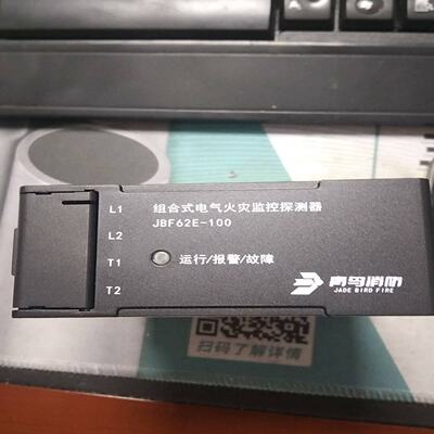 迅北大青JBF62E100组合式电气圆形请询价