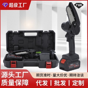 修枝电动电链锯充电户外伐木园林电锯修剪电动工具 迷你家用便捷式