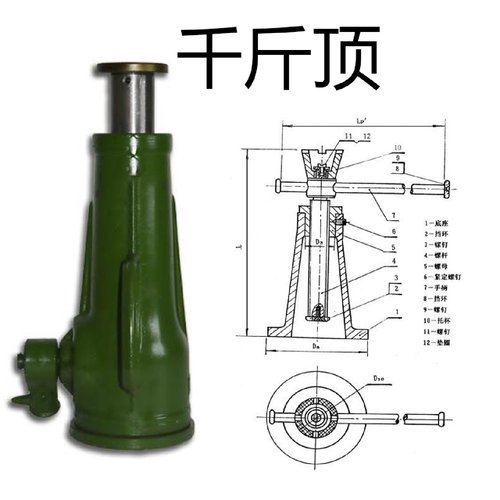 QL螺旋千斤顶机械千斤顶齿轮千斤顶手摇手压顶3.2吨5T8T10T20