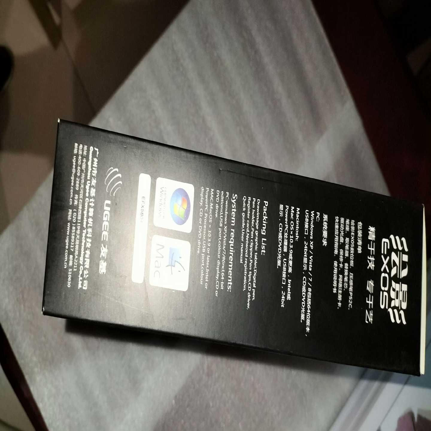 咨询-友基绘影数位手绘板：EX05使用正常.箱说.笔.线.笔座都