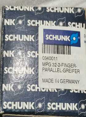 询价原盒德国雄克夹爪，SCHUNK340011MPG32