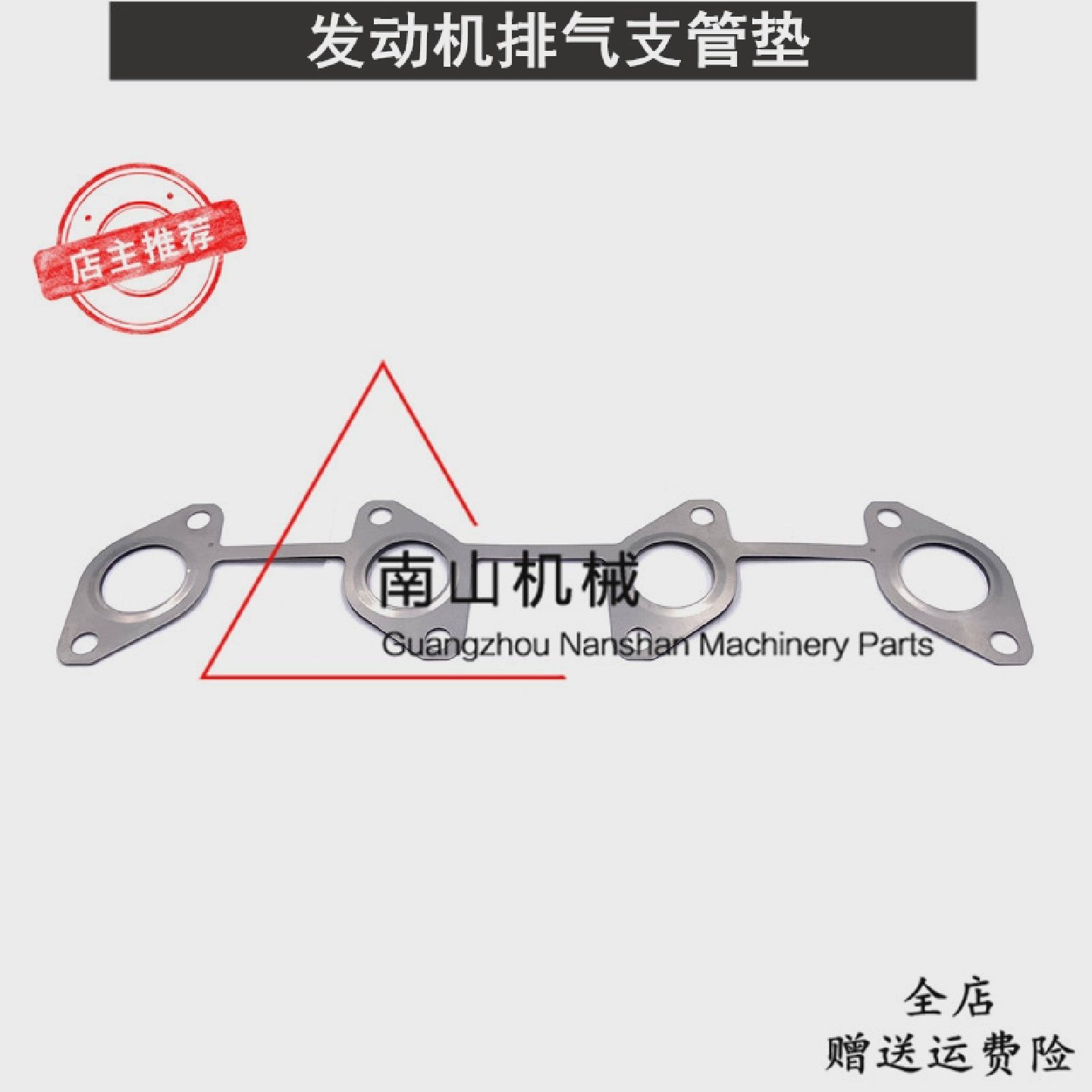 卡特E305E/306E/305E2/307E/E2排气支管垫C2.6发动机排气垫挖掘机