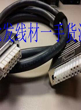 隆兴全新原装 14P-22针 思科 电源线 CAB-RPS2300 72-4387-01*