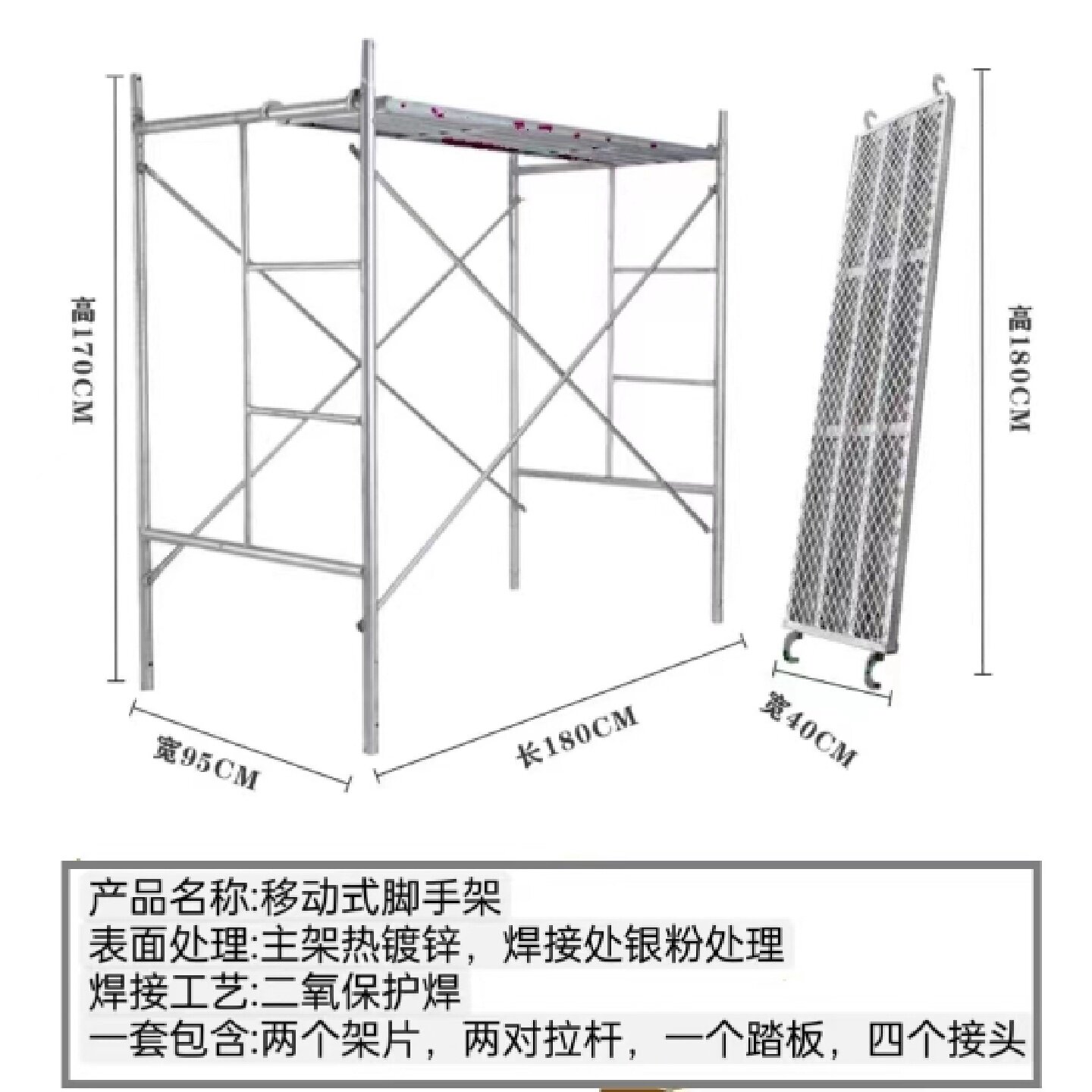 铝合金脚手架移动活动高空平台厂家直供升降脚手架折叠架上海包邮