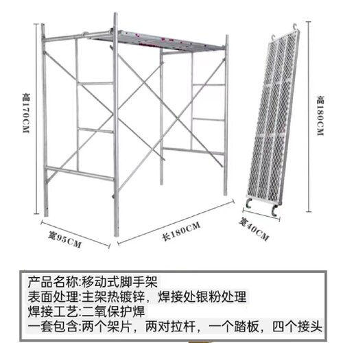 铝合金脚手架移动活动高空平台厂家直供升降脚手架折叠架上海包邮