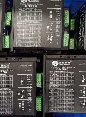 步进驱动电机MD556DM55657HS227HS2询价