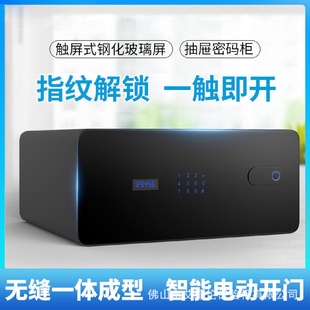 保险柜家用小型指纹密码 抽屉式 入衣柜全钢防盗隐形办公保险柜