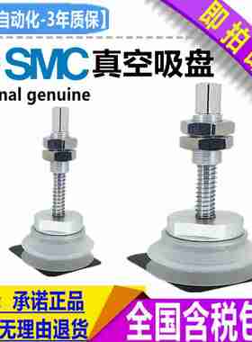 议价-SMC吸盘ZP2-TBB02/035/04/05/06/08/10/15MUN/S/U/F/MUGN/