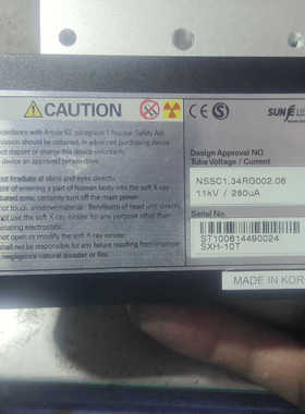 售前询价适用韩国SUNJE SXN-10T软X射线除静电器型号NSSC议价