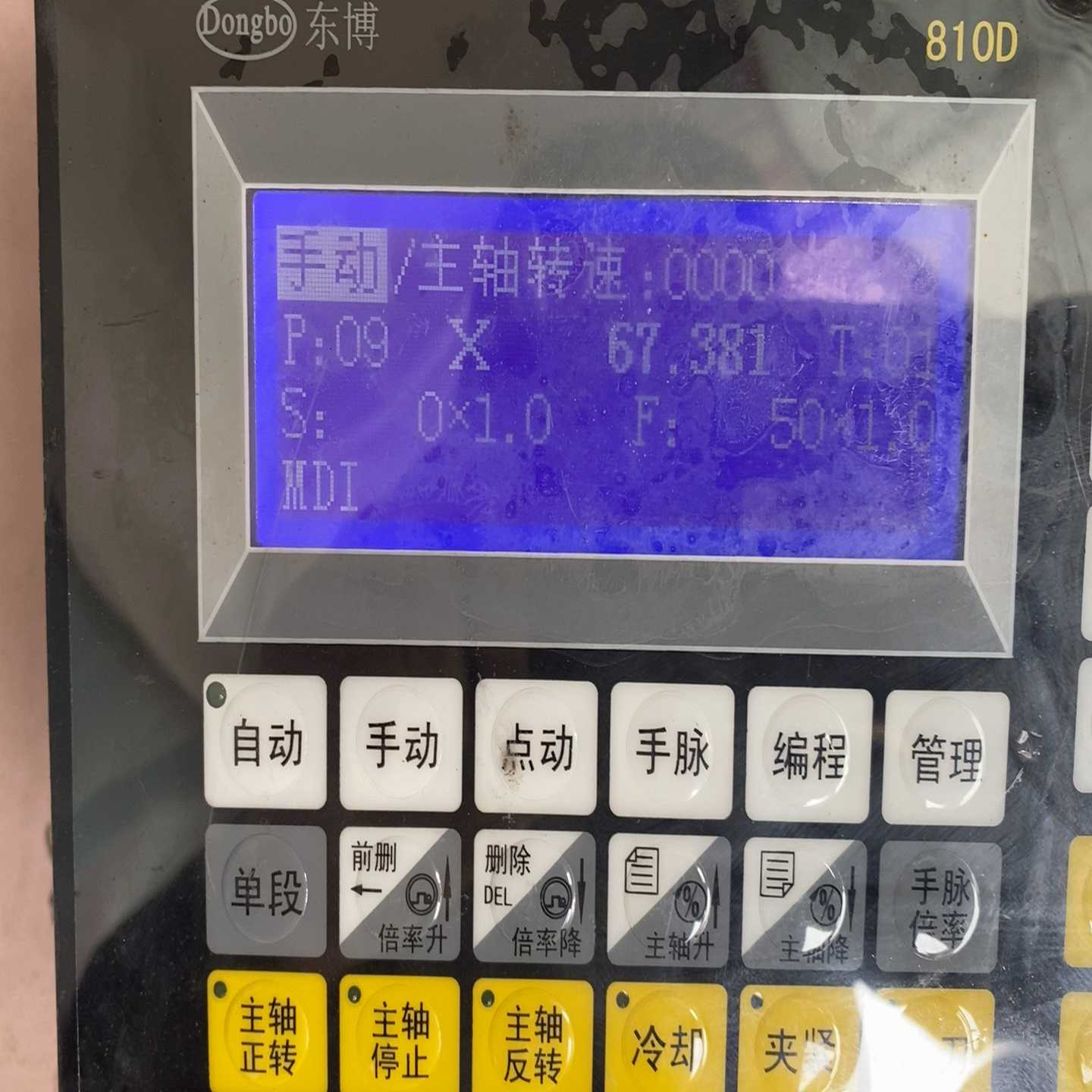 东博810D数控系统。拆机系统拆机仅此一个,配件价处理。成--议价