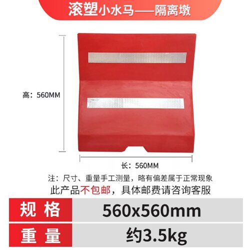 全新料三孔水马市政围栏注水围挡塑料水马滚塑防撞桶水马隔离墩