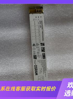 起辉器QUICKTRONIC QTP5 1*54拍前询价下单