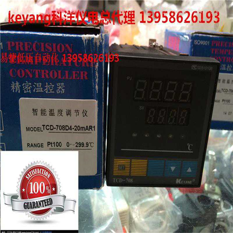 科洋TCD-708智能温控仪 TCD-708D4-20mAR1 PT100 0-299.9度